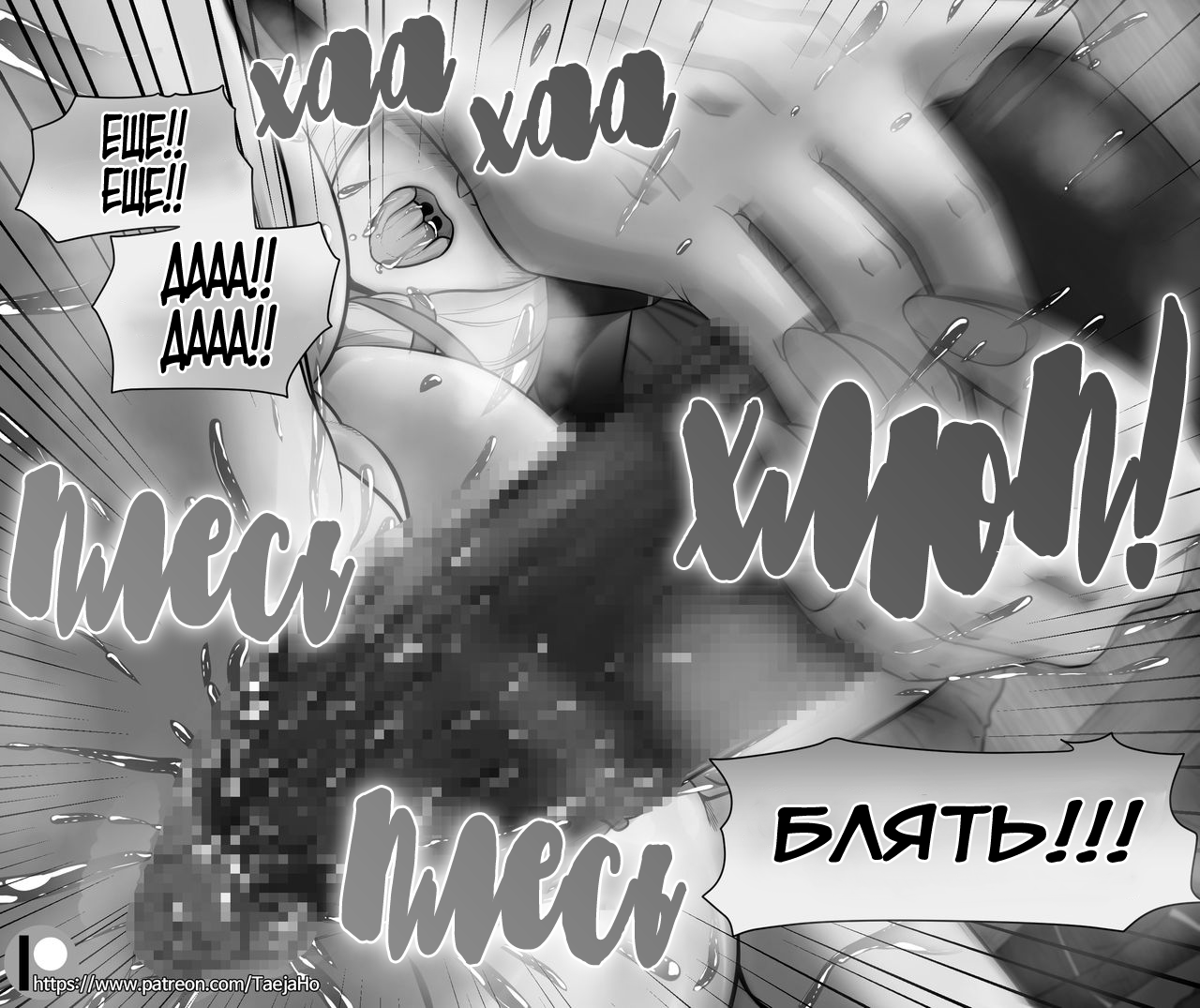 [Taejaho] Vastaya Bitches (League Of Legends) [Russian] [Farcry360] numero di immagine  15