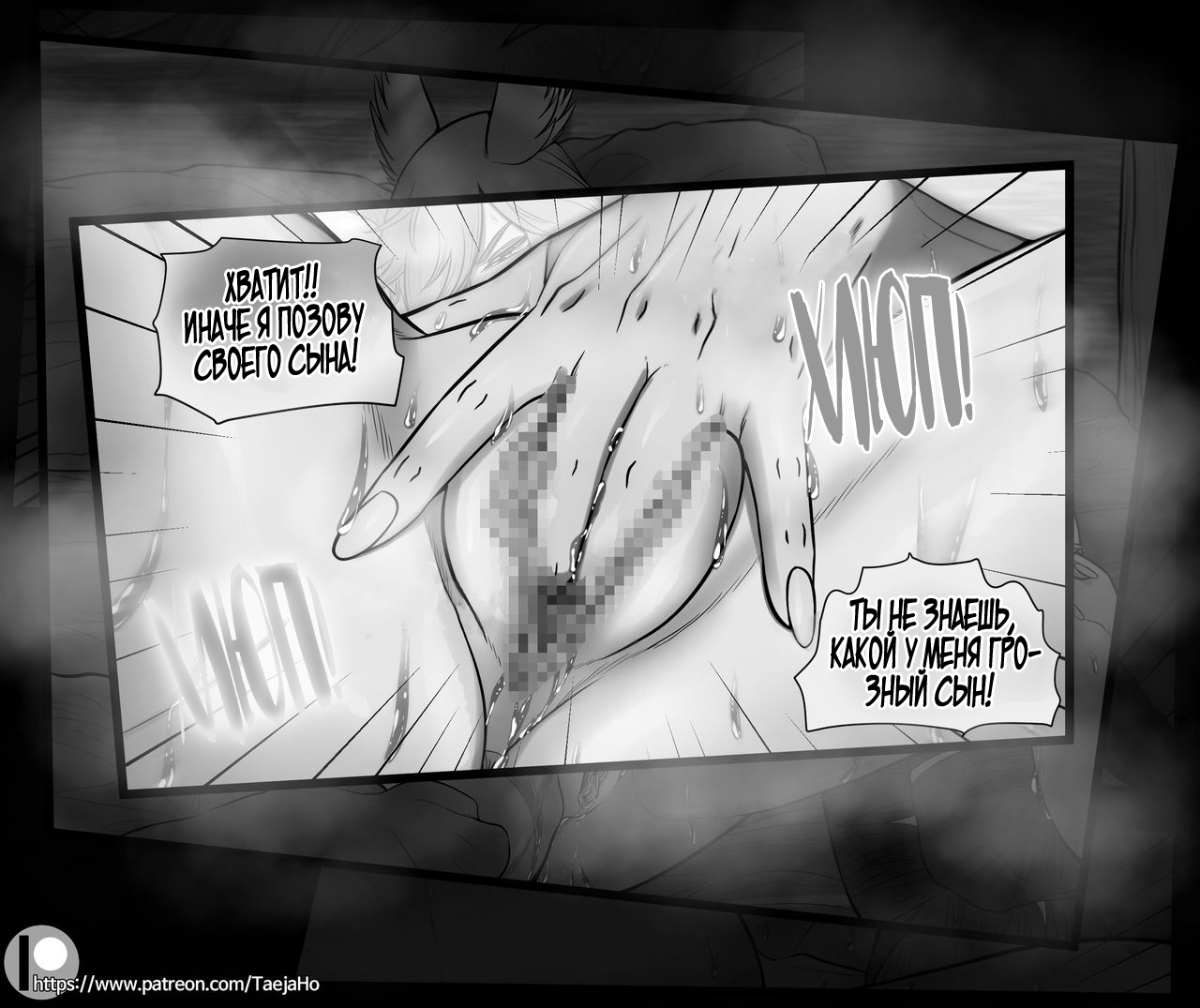 [Taejaho] Vastaya Bitches (League Of Legends) [Russian] [Farcry360] numero di immagine  27