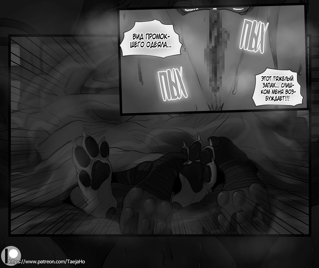 [Taejaho] Vastaya Bitches (League Of Legends) [Russian] [Farcry360] numero di immagine  30