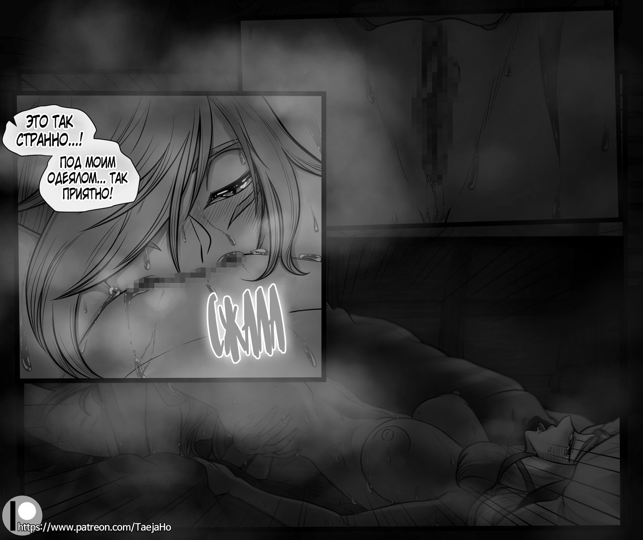 [Taejaho] Vastaya Bitches (League Of Legends) [Russian] [Farcry360] numero di immagine  33