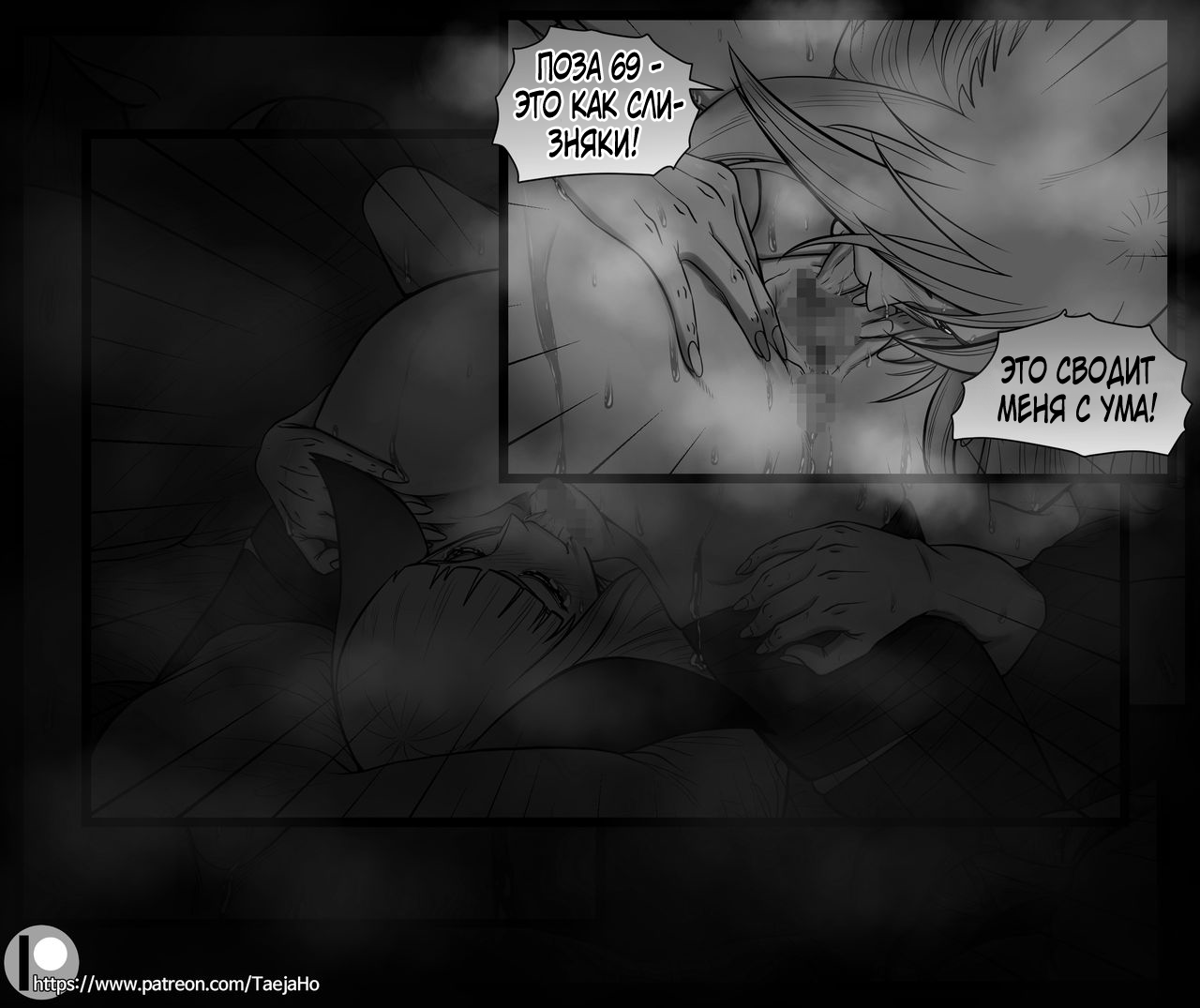 [Taejaho] Vastaya Bitches (League Of Legends) [Russian] [Farcry360] numero di immagine  36