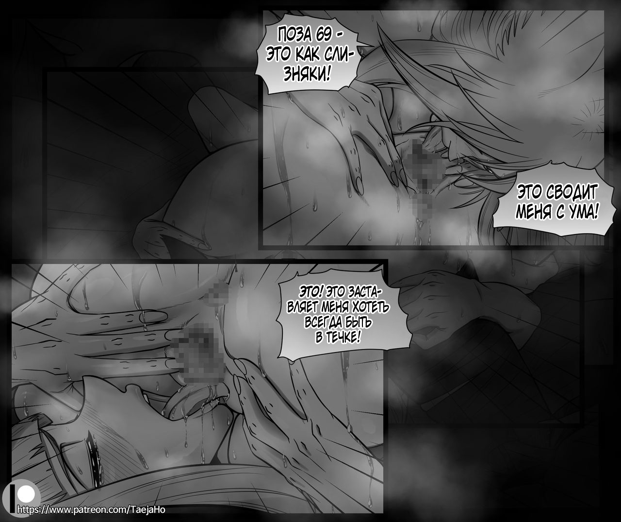 [Taejaho] Vastaya Bitches (League Of Legends) [Russian] [Farcry360] numero di immagine  37