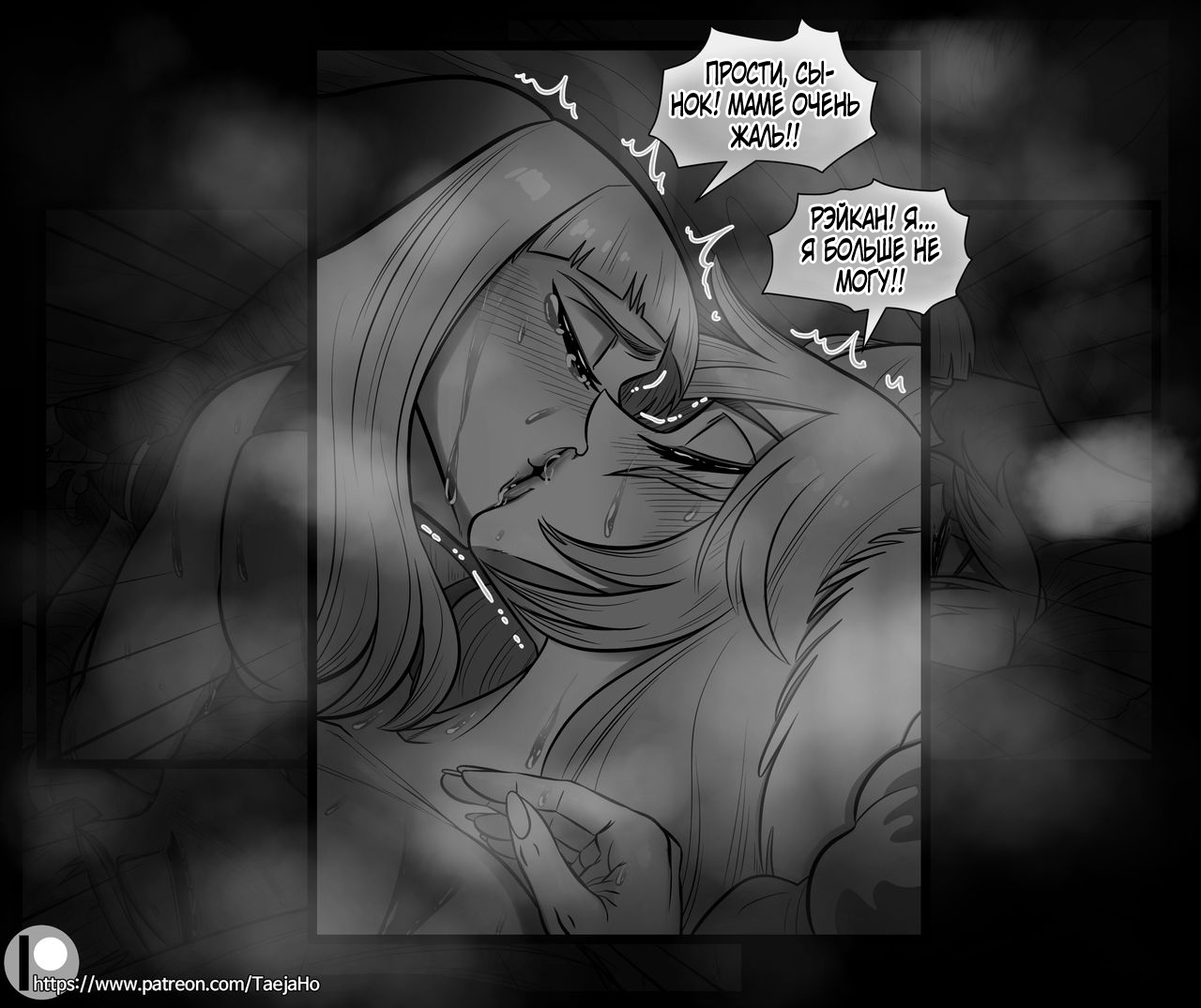 [Taejaho] Vastaya Bitches (League Of Legends) [Russian] [Farcry360] numero di immagine  39