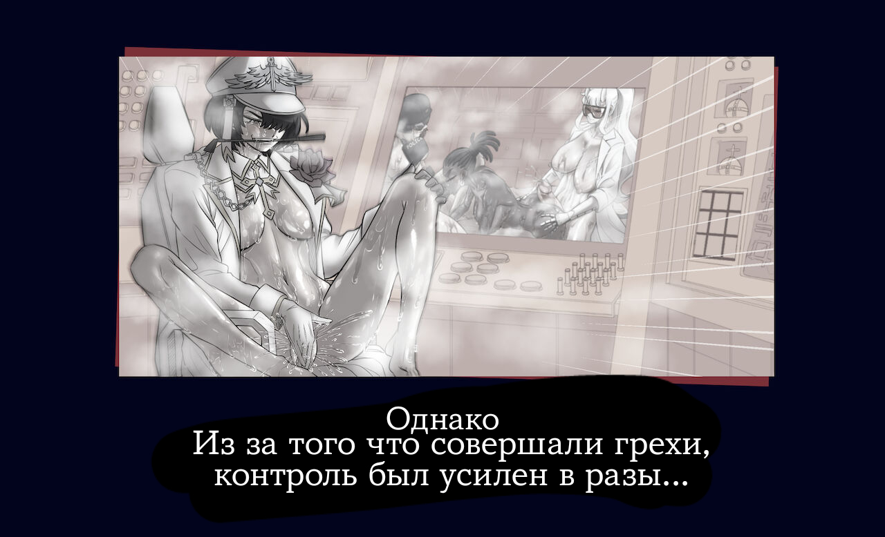 [TaejaHo] Helltaker [Russian] [Hero Academy slut HAS] 이미지 번호 3