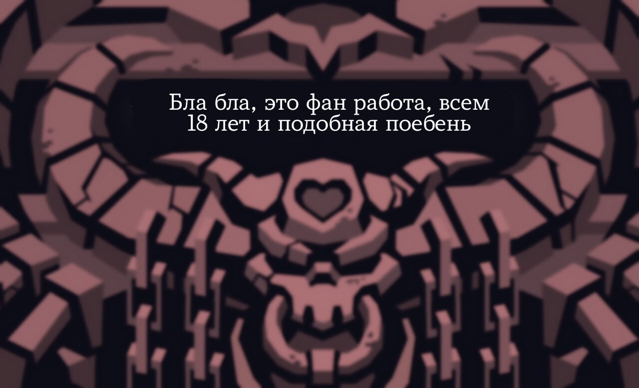 [TaejaHo] Helltaker [Russian] [Hero Academy slut HAS] 이미지 번호 5