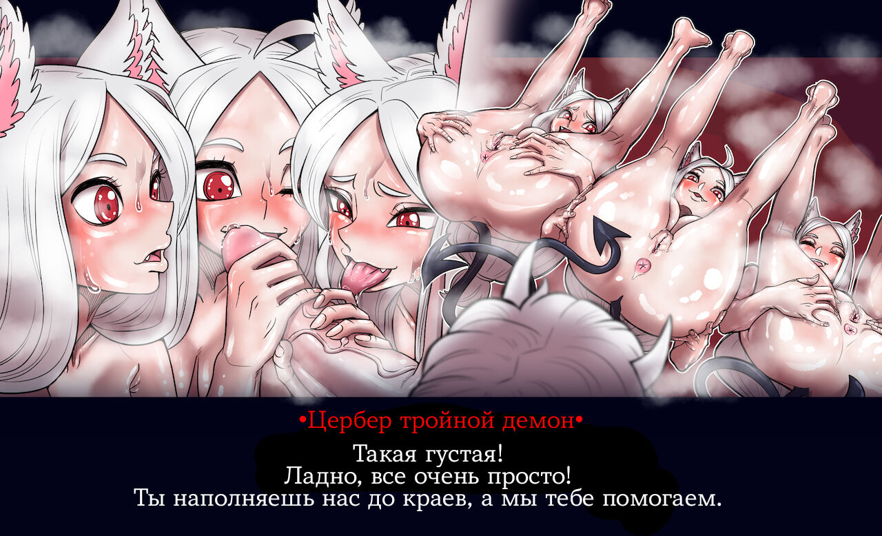 [TaejaHo] Helltaker [Russian] [Hero Academy slut HAS] 이미지 번호 8