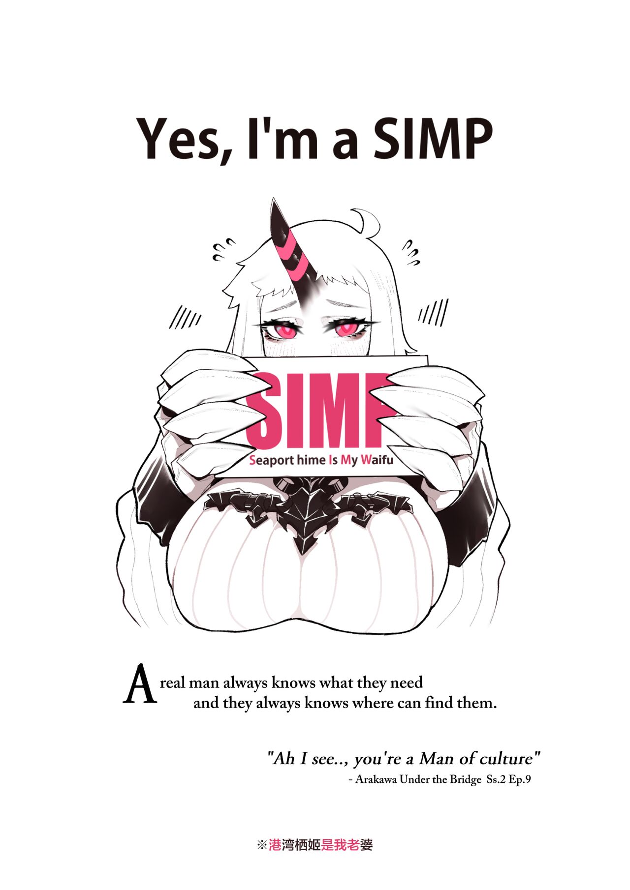 [UNI onicorn] Always SIMP my darling, Pale Harbour | 我所痴爱着的，港湾栖姬 [Chinese] [侯羽哥个人中译] 이미지 번호 21