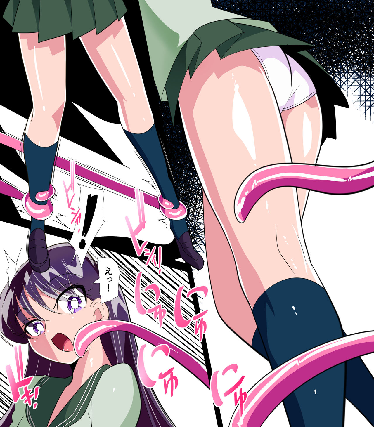 [Warabimochi] Kasei no Haiboku (Bishoujo Senshi Sailor Moon) [Chinese] [胸垫汉化组] image number 4