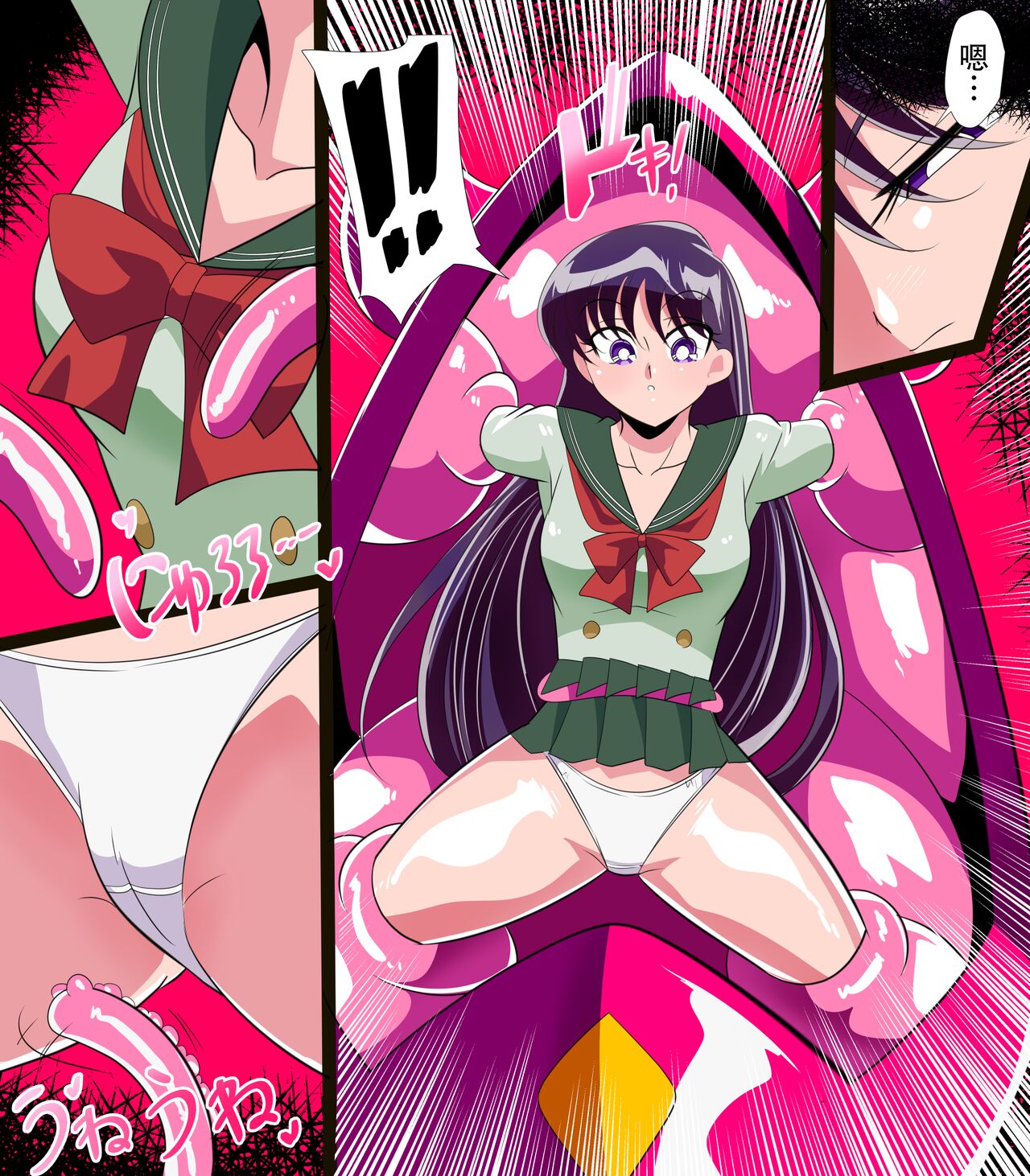 [Warabimochi] Kasei no Haiboku (Bishoujo Senshi Sailor Moon) [Chinese] [胸垫汉化组] image number 6