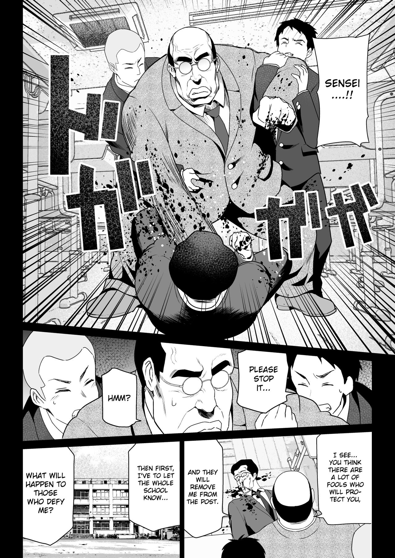 [Nanasshii] Absolute Obedience [English] [Gagak_Ireng] (update 1) 图片编号 14