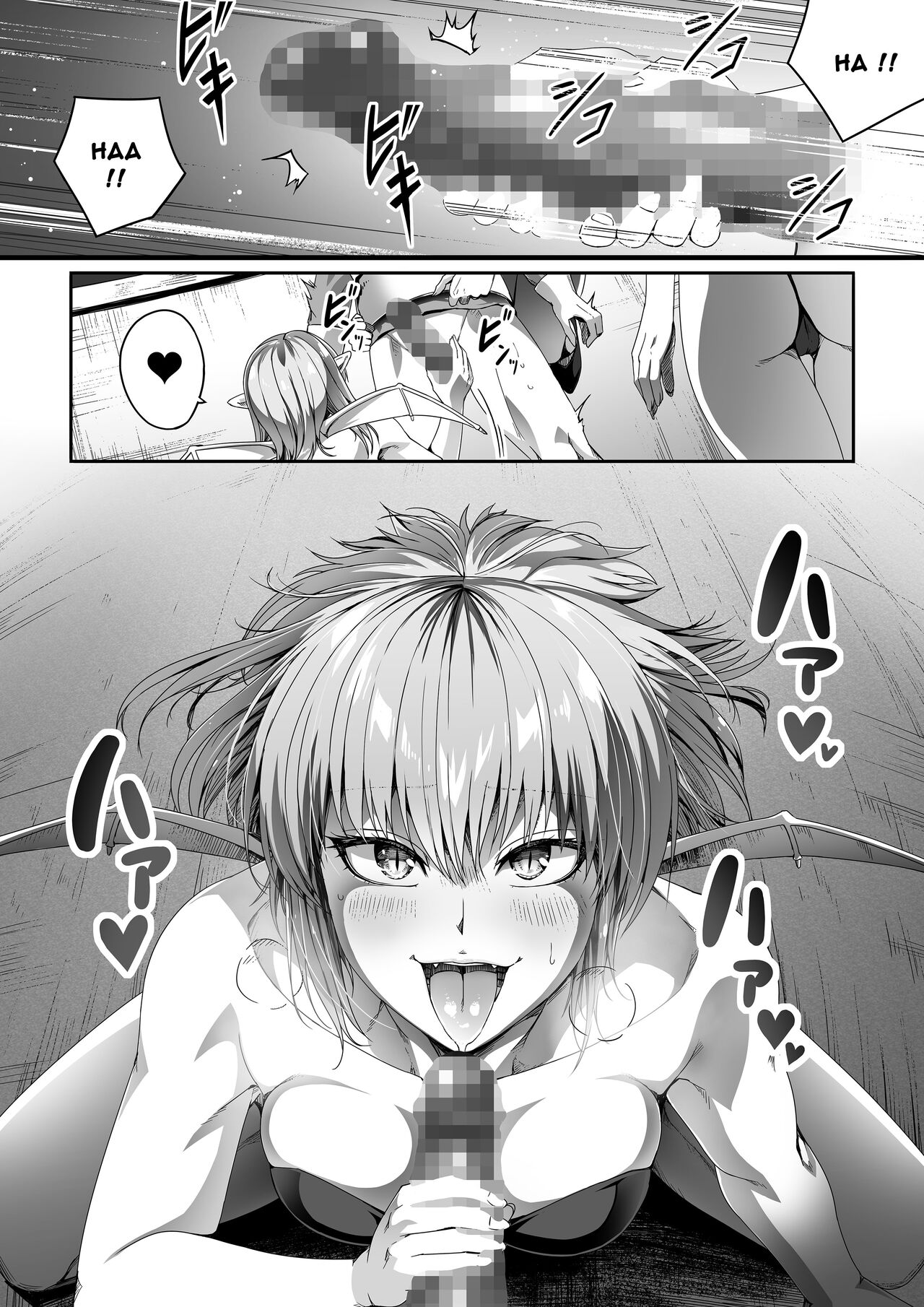 [Road=Road=] Chikara Aru Succubus wa Seiyoku o Mitashitai dake. 1 | Une Puissante Succube Qui Veut Juste Combler Vos Désirs Sexuels 1  [French] [O-S] 34eme image