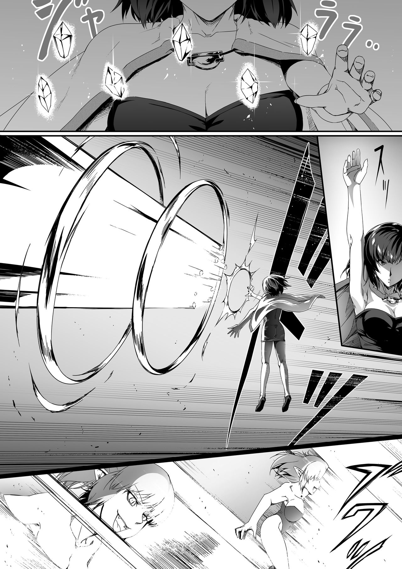 [Road=Road=] Chikara Aru Succubus wa Seiyoku o Mitashitai dake. 1 | Une Puissante Succube Qui Veut Juste Combler Vos Désirs Sexuels 1  [French] [O-S] 42eme image