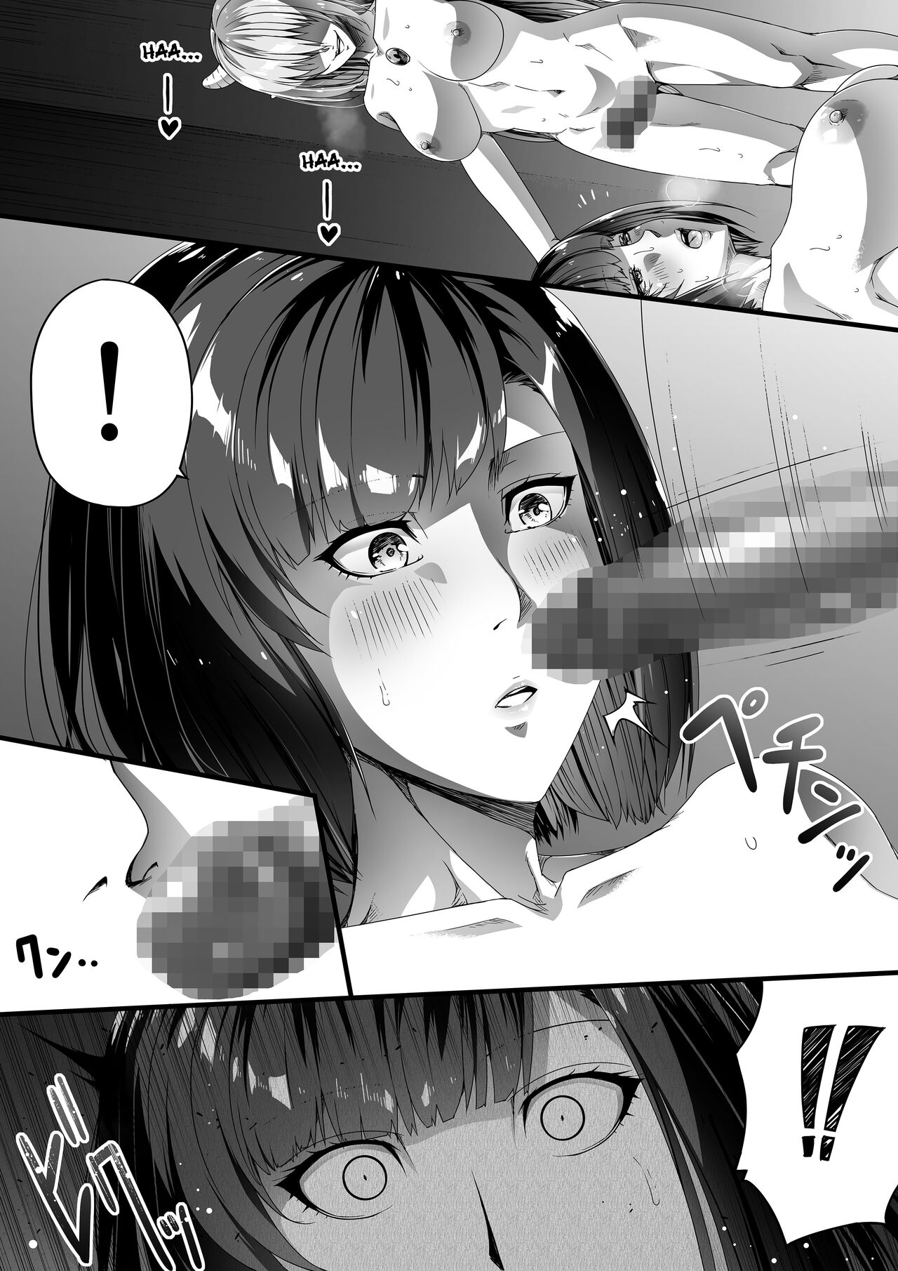 [Road=Road=] Chikara Aru Succubus wa Seiyoku o Mitashitai dake. 1 | Une Puissante Succube Qui Veut Juste Combler Vos Désirs Sexuels 1  [French] [O-S] 64eme image