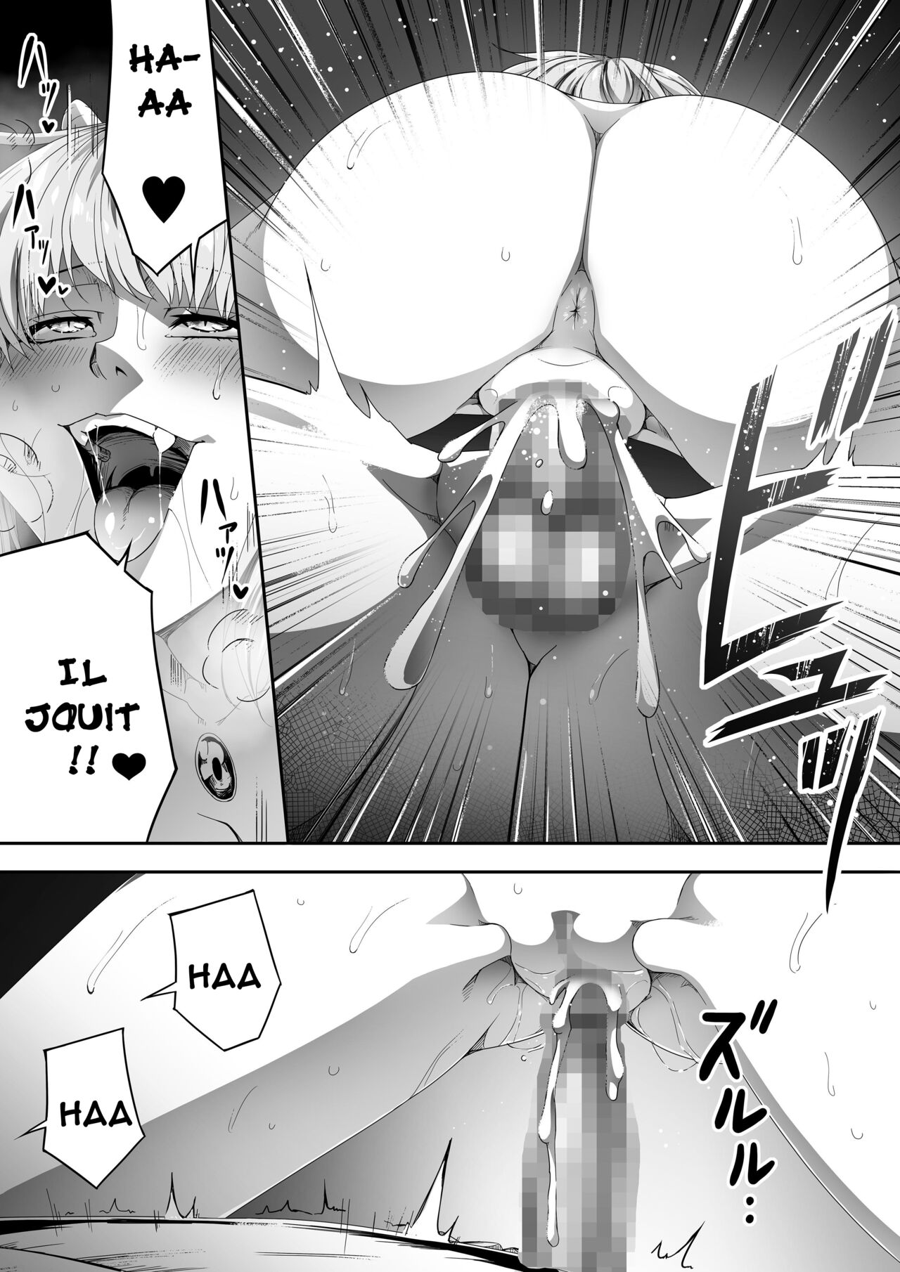 [Road=Road=] Chikara Aru Succubus wa Seiyoku o Mitashitai dake. 2 | Une Puissante Succube Qui Veut Juste Combler Vos Désirs Sexuels 2 [French] [O-S] image number 49