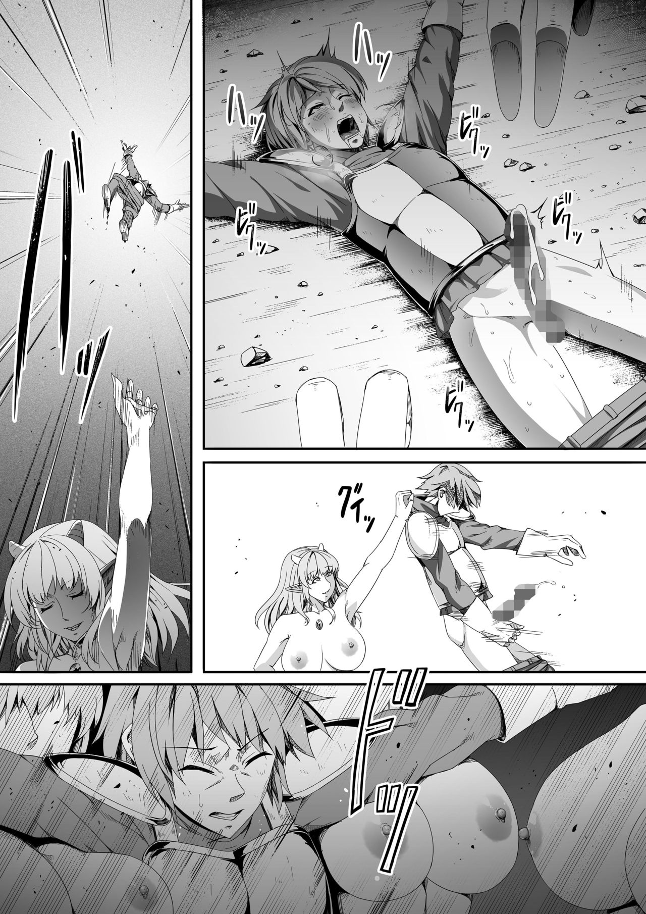 [Road=Road=] Chikara Aru Succubus wa Seiyoku o Mitashitai dake. 2 | Une Puissante Succube Qui Veut Juste Combler Vos Désirs Sexuels 2 [French] [O-S] image number 50