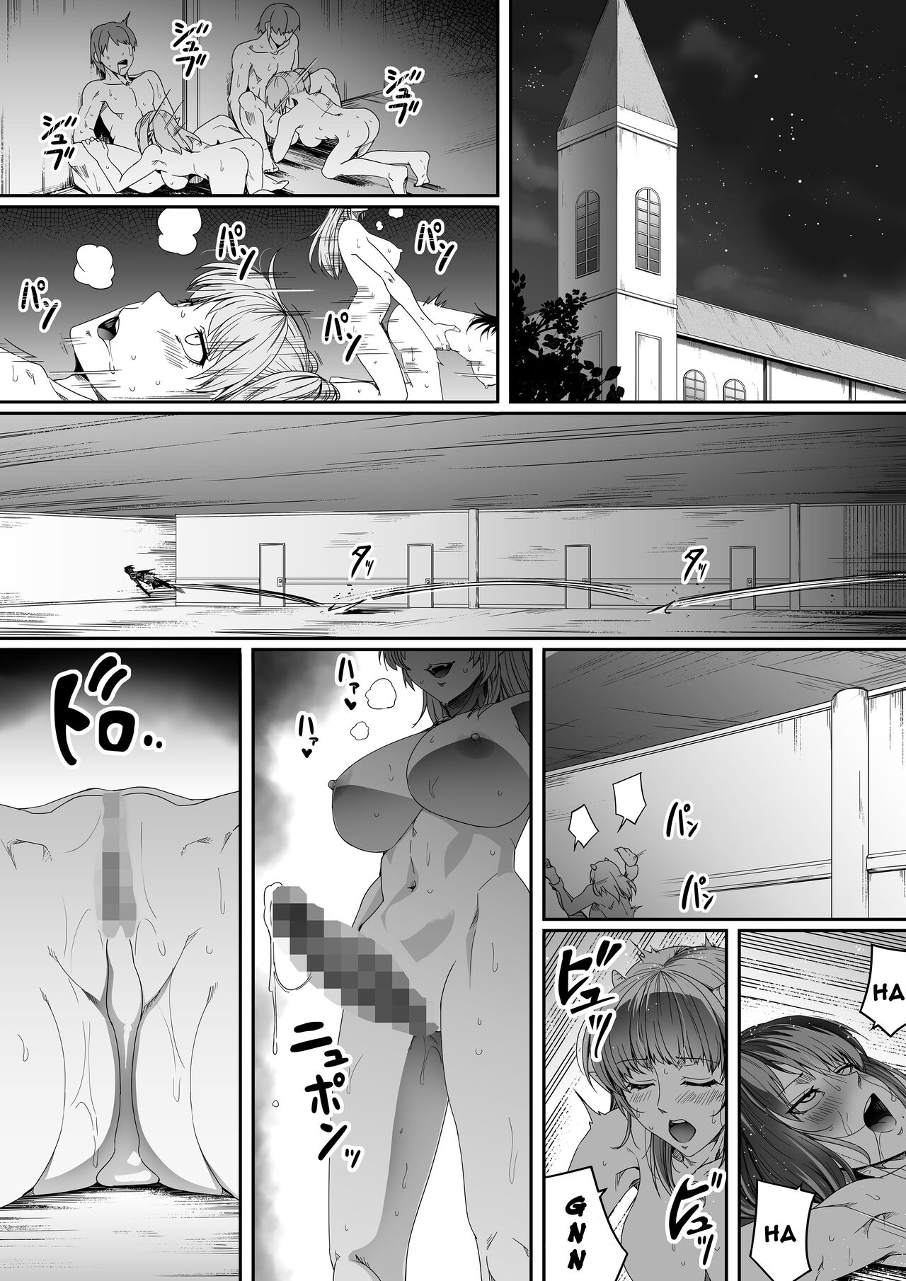 [Road=Road=] Chikara Aru Succubus wa Seiyoku o Mitashitai dake. 3 | Une Puissante Succube Qui Veut Juste Combler Vos =Désirs Sexuels= 3 [French] [O-S] image number 5