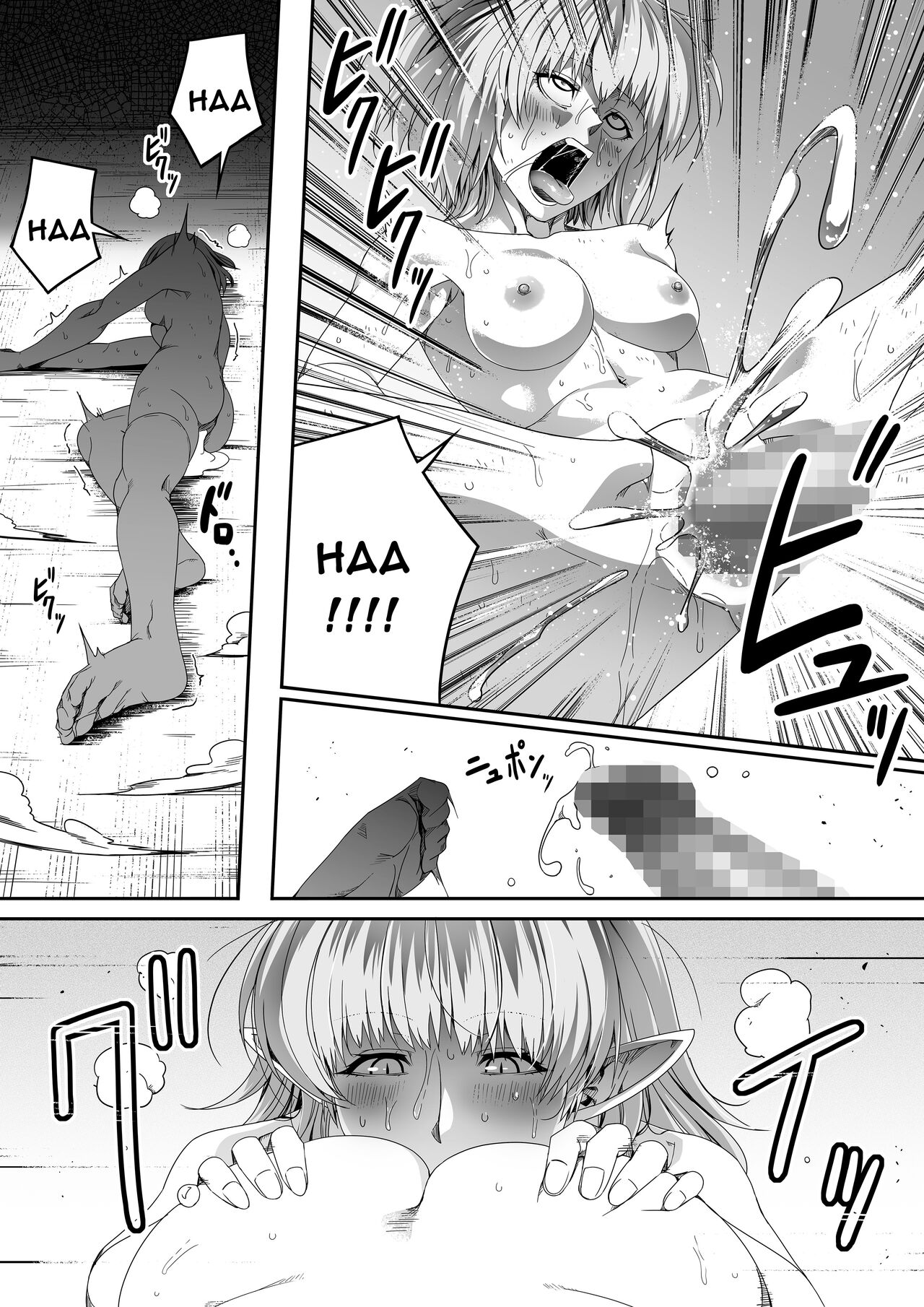 [Road=Road=] Chikara Aru Succubus wa Seiyoku o Mitashitai dake. 3 | Une Puissante Succube Qui Veut Juste Combler Vos =Désirs Sexuels= 3 [French] [O-S] image number 48