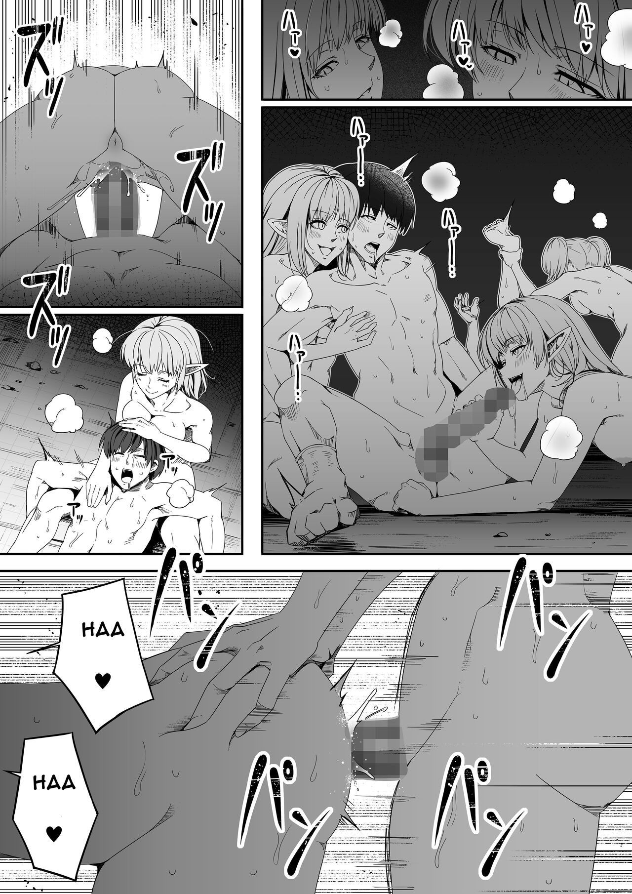 [Road=Road=] Chikara Aru Succubus wa Seiyoku o Mitashitai dake. 3 | Une Puissante Succube Qui Veut Juste Combler Vos =Désirs Sexuels= 3 [French] [O-S] image number 59