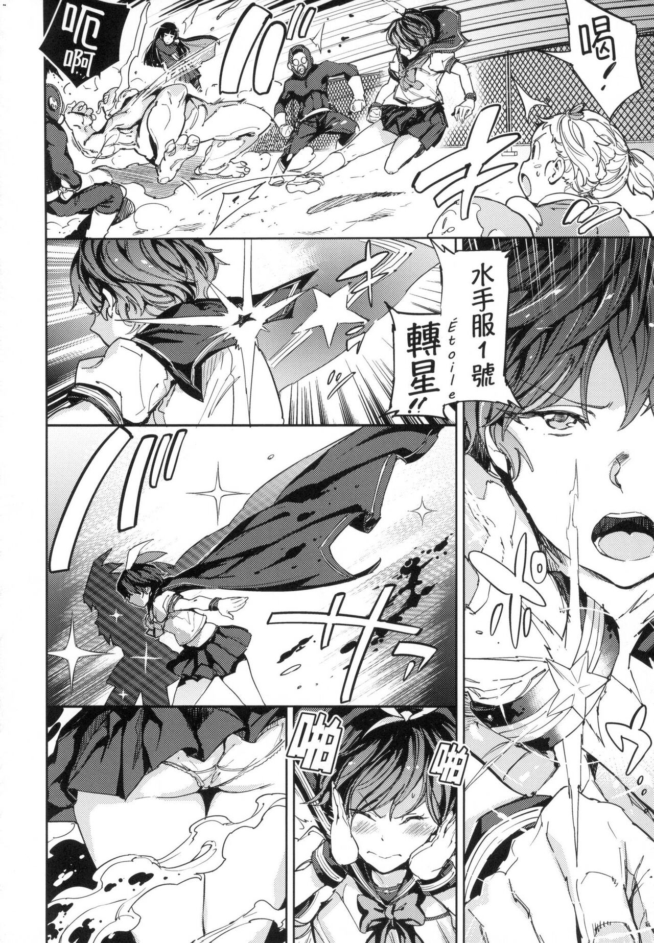 [mogg] Tanetsuke Program - The program of pregnancy  | 配種計畫 [Chinese] [Decensored] 图片编号 47