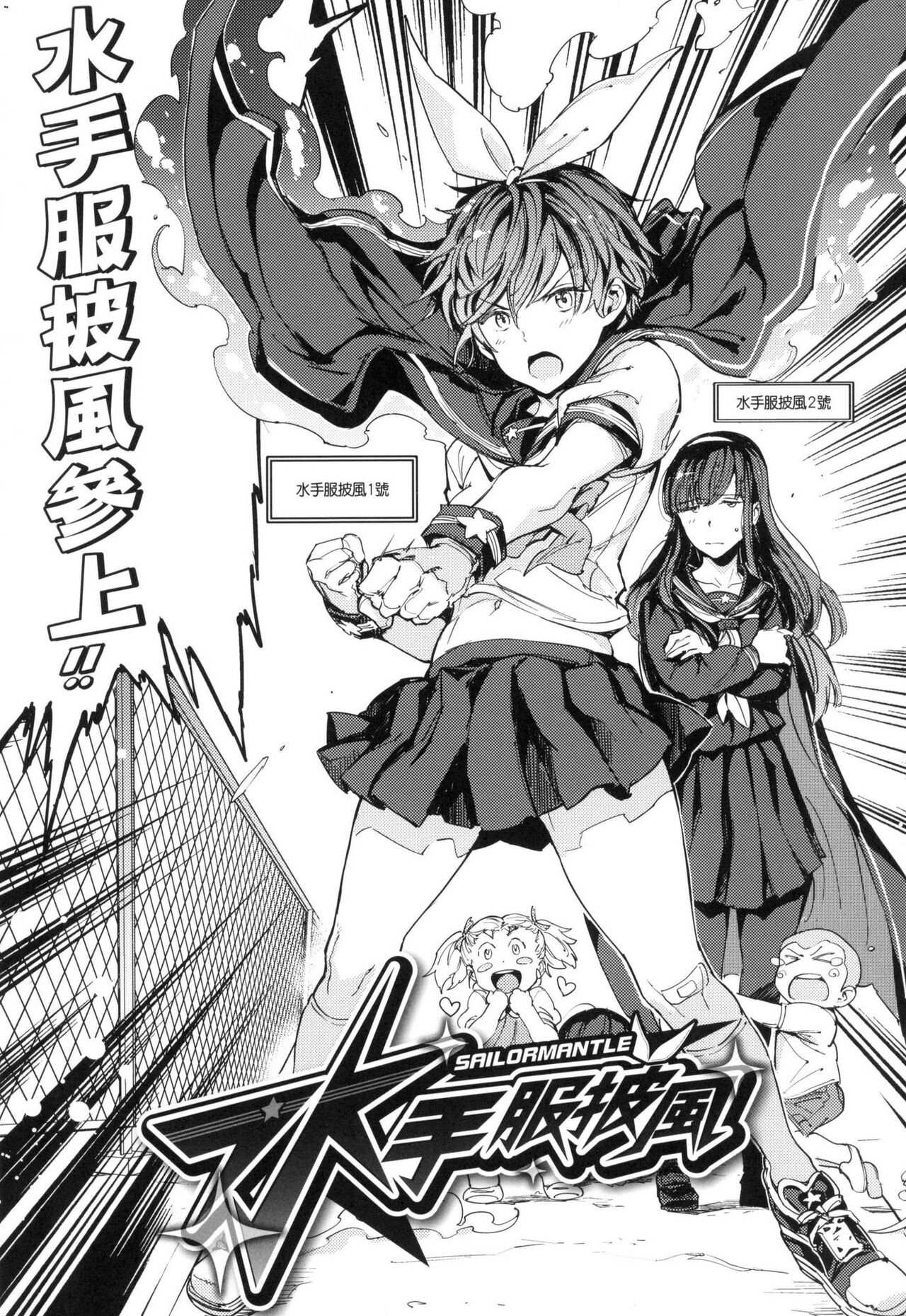 [mogg] Tanetsuke Program - The program of pregnancy  | 配種計畫 [Chinese] [Decensored] 图片编号 48