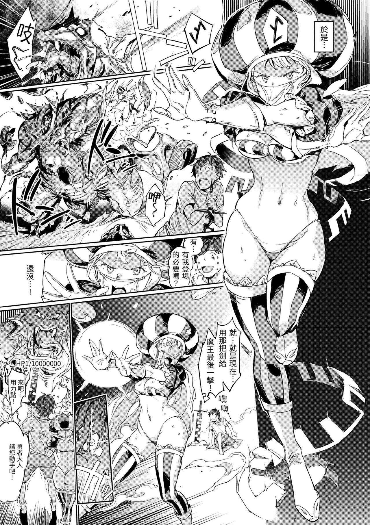 [mogg] Tanetsuke Program - The program of pregnancy  | 配種計畫 [Chinese] [Decensored] 图片编号 196