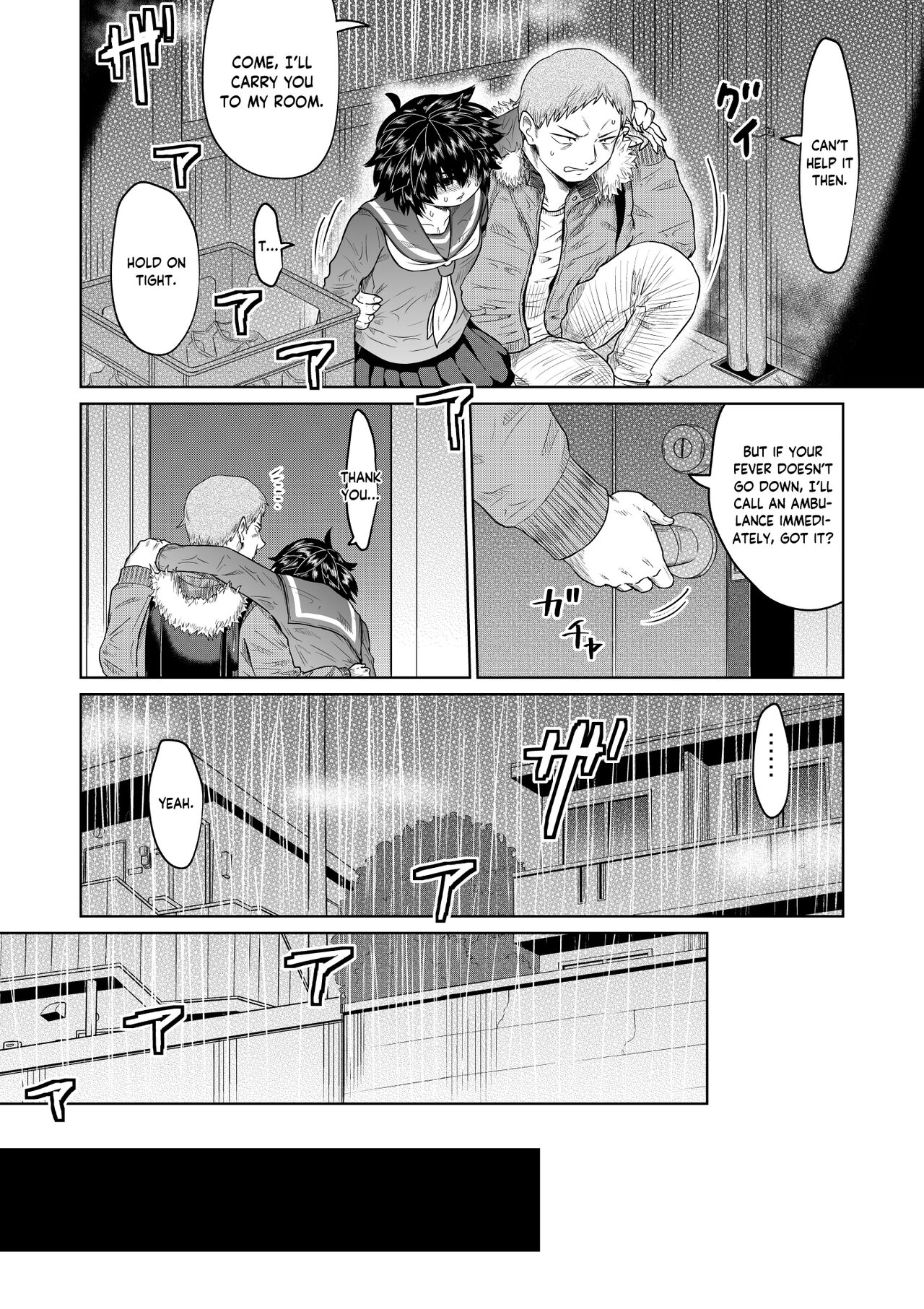 [Ooide-kun] Iede Shoujo to Kurasu Hanashi | Living with a Runaway Girl [English] [Keeez] image number 7