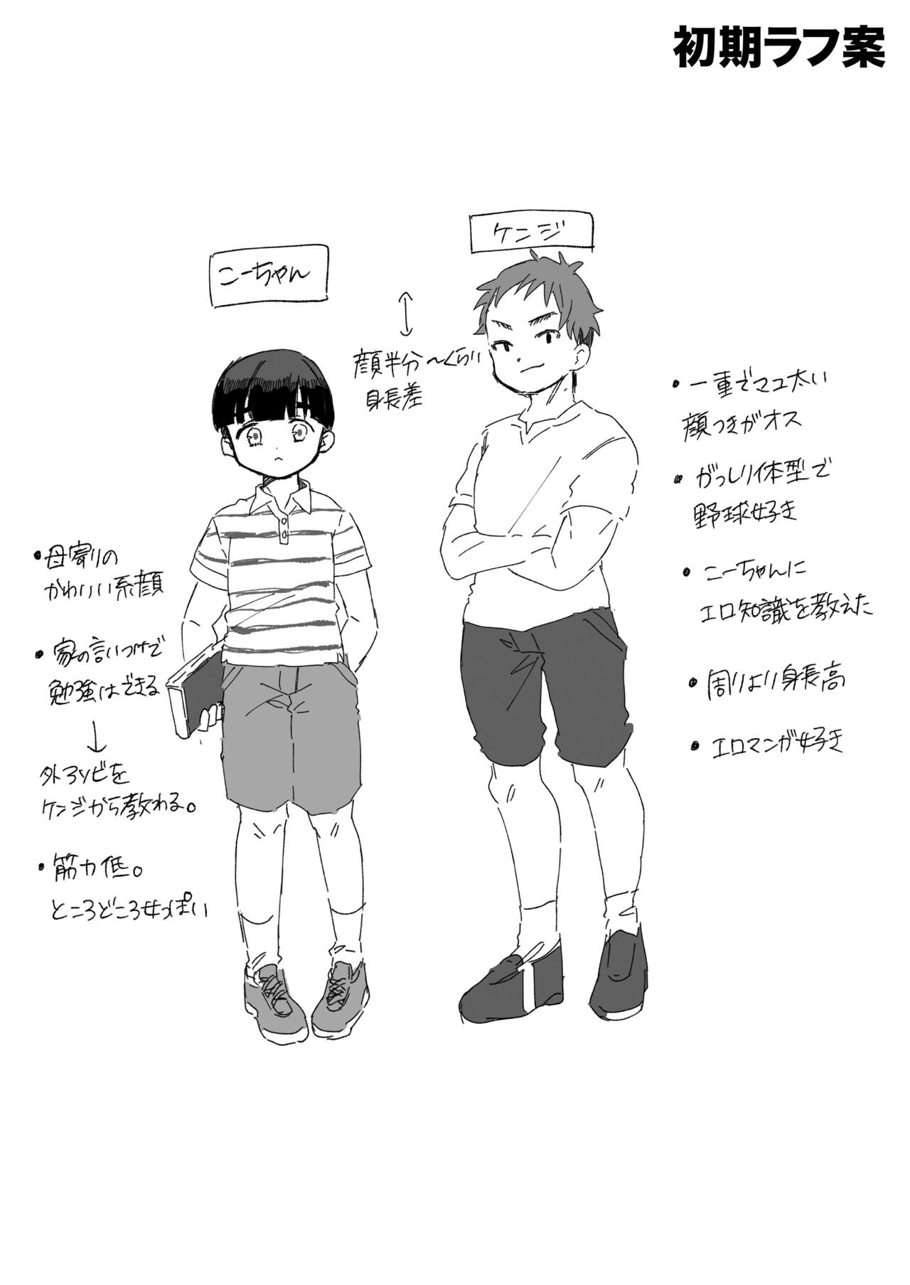 [Atelier TODO (Sandbag Mochida, TODO Kantoku)] DeliHeal Yondara Tomodachi no Kaa-chan ga Kita. image number 55