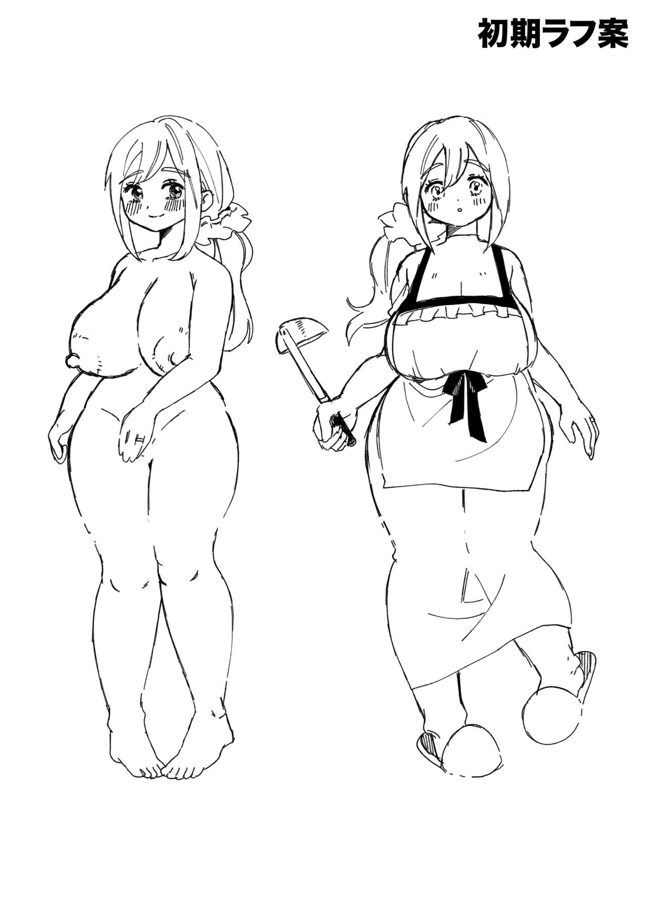 [Atelier TODO (Sandbag Mochida, TODO Kantoku)] DeliHeal Yondara Tomodachi no Kaa-chan ga Kita. image number 56