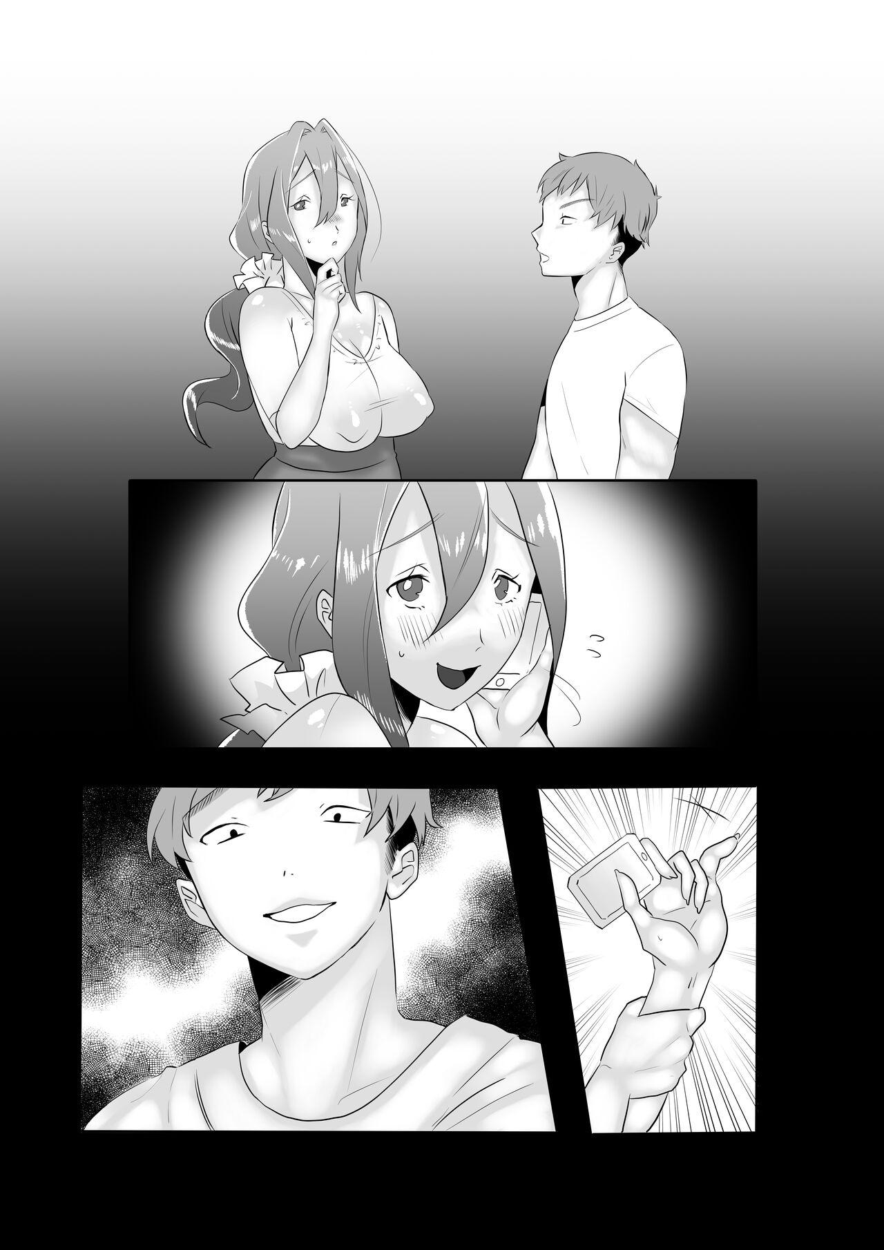 [Atelier TODO (Sandbag Mochida, TODO Kantoku)] DeliHeal Yondara Tomodachi no Kaa-chan ga Kita. image number 71