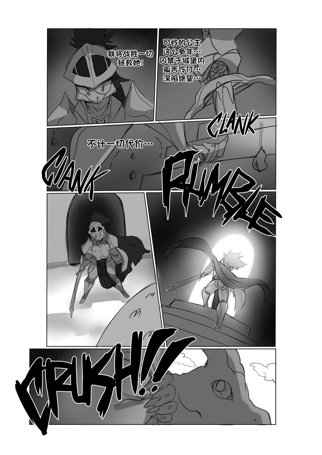 [0Lightsource] Carole's Corner [79%汉化组] image number 5