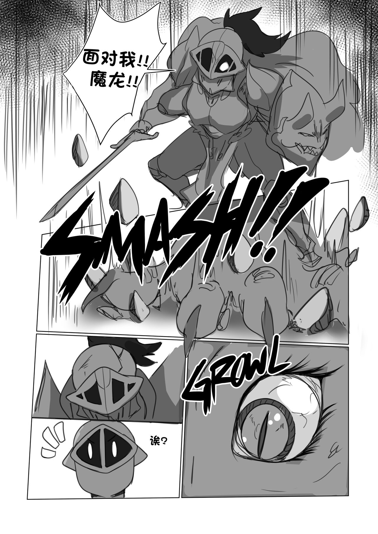 [0Lightsource] Carole's Corner [79%汉化组] image number 6