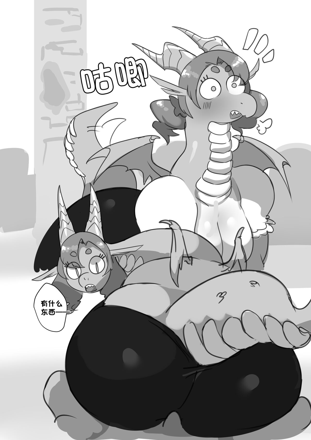 [0Lightsource] Carole's Corner [79%汉化组] image number 14