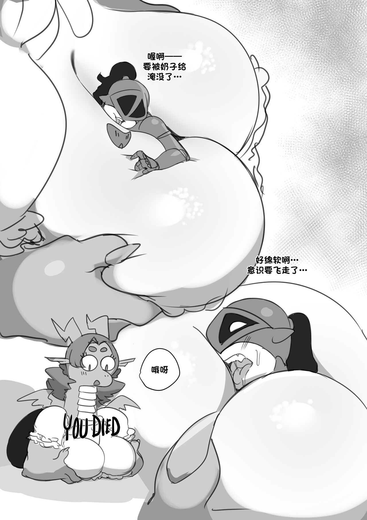 [0Lightsource] Carole's Corner [79%汉化组] image number 17