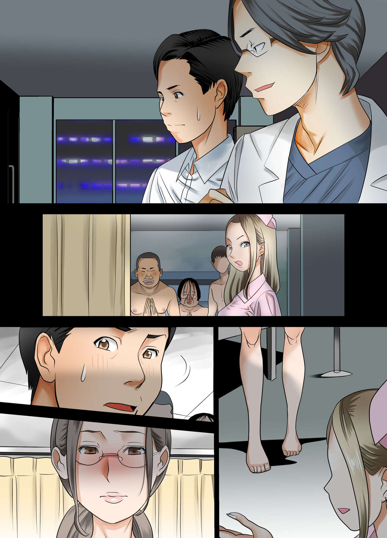 [Kirei Club] Izonseishikou Sex Irainin ~Netorare Tsuma~ image number 37