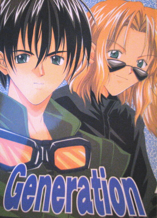 [AYANO] Generation [jp] image number 1