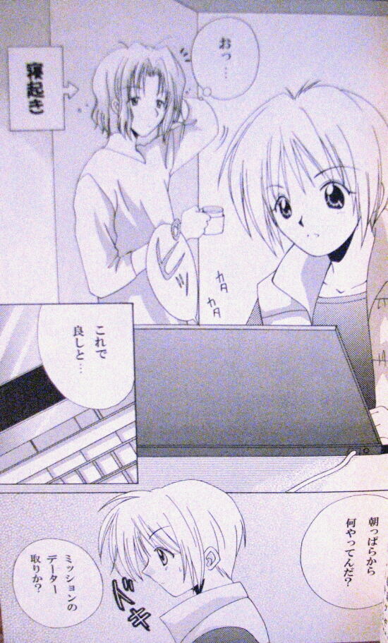 [AYANO] Generation [jp] image number 5