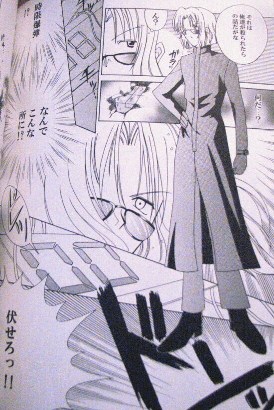 [AYANO] Generation [jp] image number 9