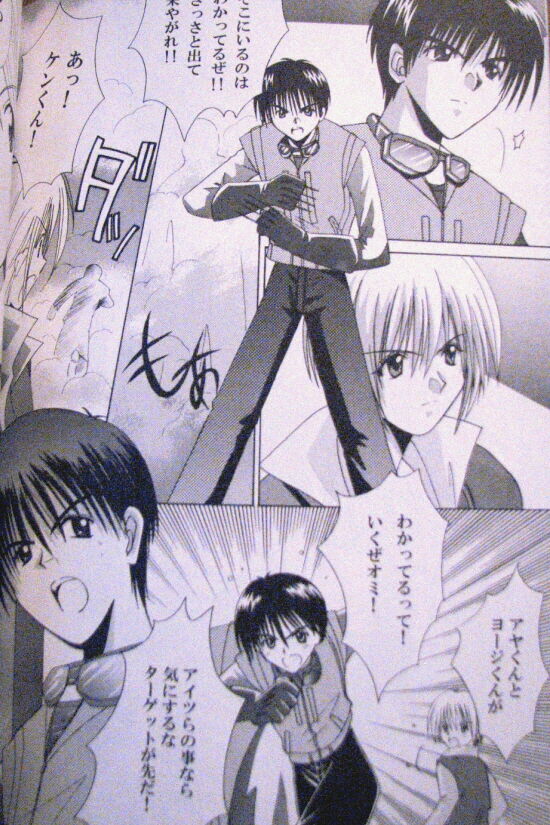 [AYANO] Generation [jp] image number 11