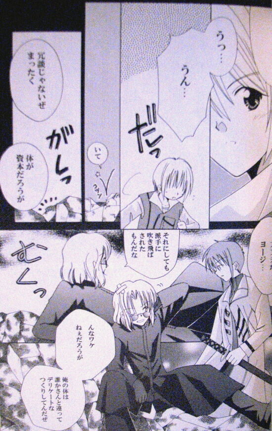 [AYANO] Generation [jp] image number 12