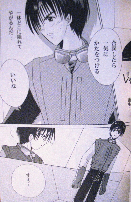 [AYANO] Generation [jp] image number 14