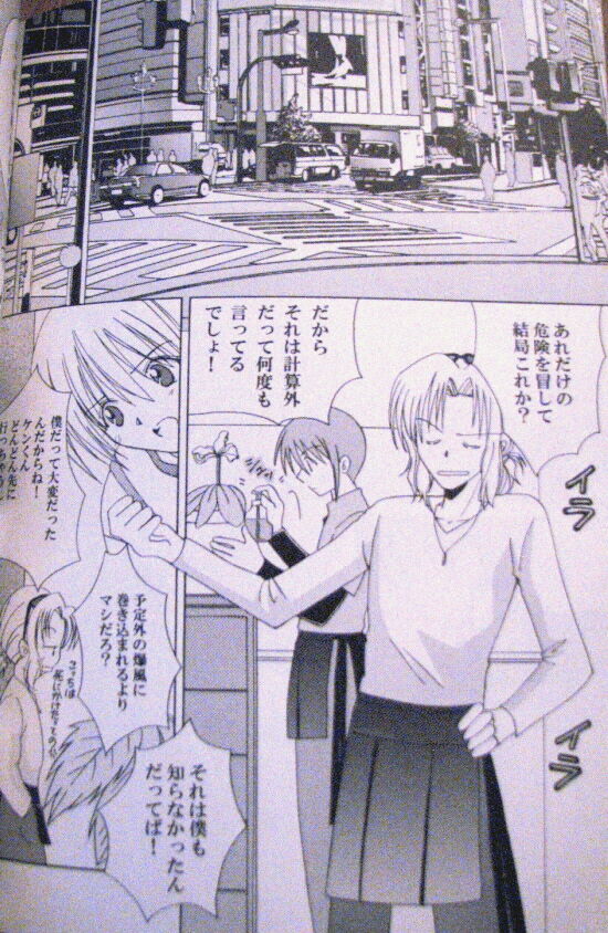 [AYANO] Generation [jp] image number 15