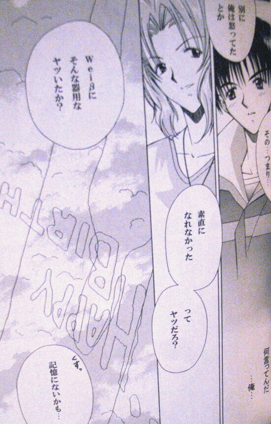 [AYANO] Generation [jp] image number 22