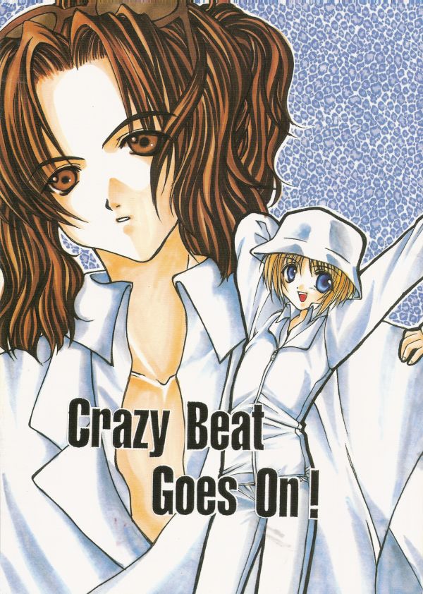 [LOVERS DOLL] Crazy Beat Goes On [jp] 이미지 번호 1