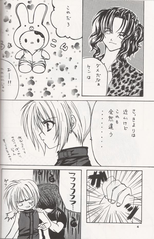 [LOVERS DOLL] Crazy Beat Goes On [jp] 이미지 번호 5