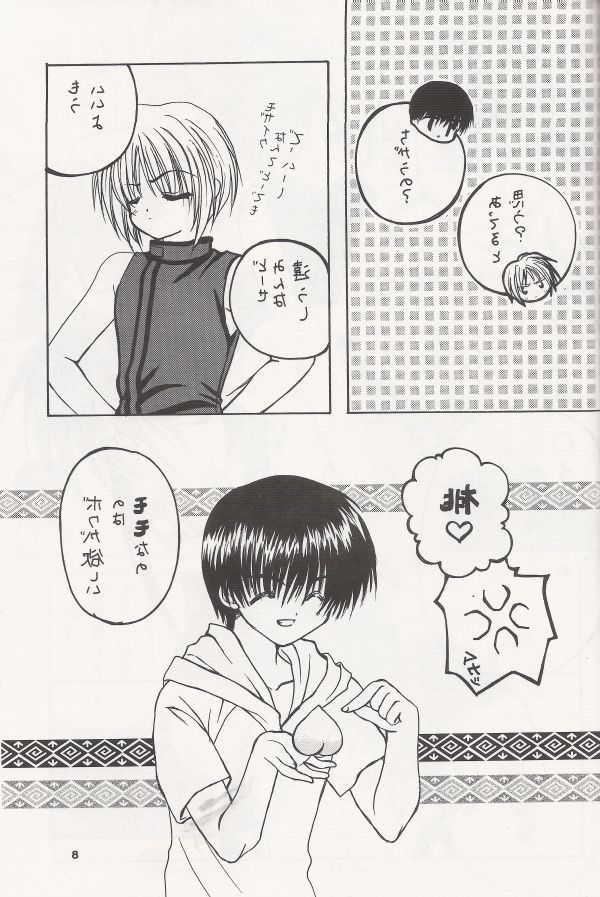 [LOVERS DOLL] Crazy Beat Goes On [jp] 이미지 번호 9