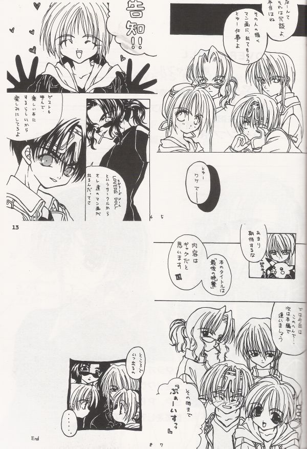 [LOVERS DOLL] Crazy Beat Goes On [jp] 이미지 번호 14