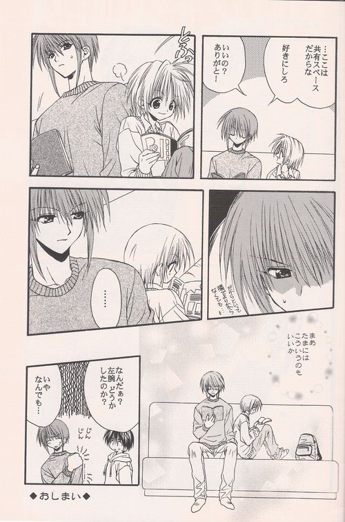 [七瀬壬稀 (妖亭)] Distance [jp] image number 6