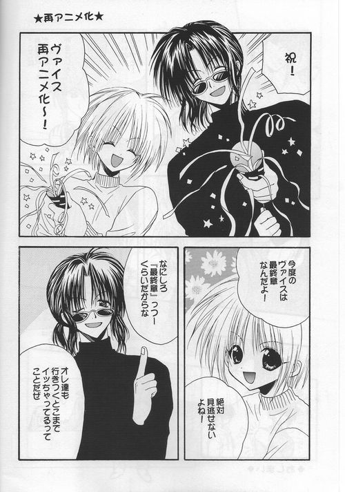 [七瀬壬稀 (妖亭)] Distance [jp] image number 7