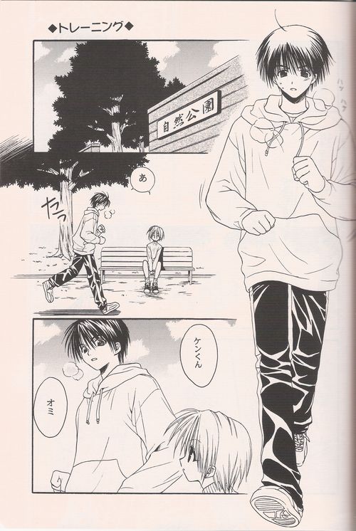 [七瀬壬稀 (妖亭)] Distance [jp] image number 10