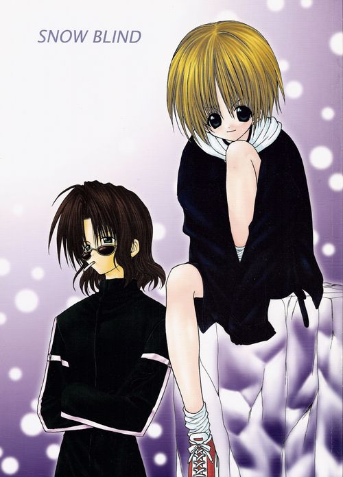 [七瀬壬稀 (妖亭)] Snow Blind [jp] image number 1